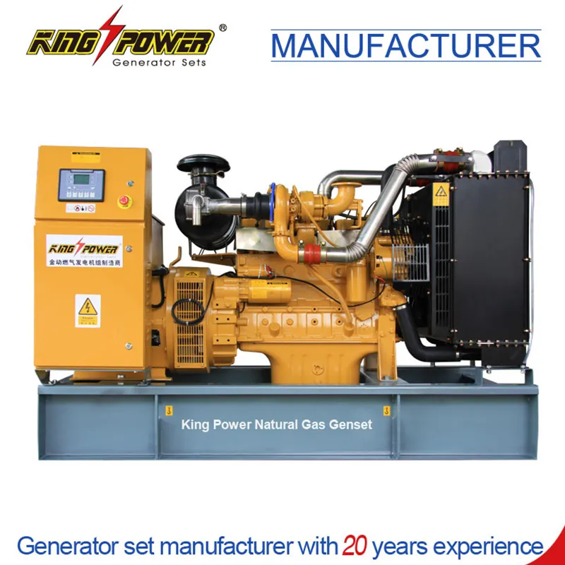 150 kWоткрытая генераторная установка на природном газе (6)