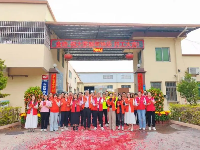 KING POWER — 10-й день первого лунного месяца 2026 года начало нового пути111